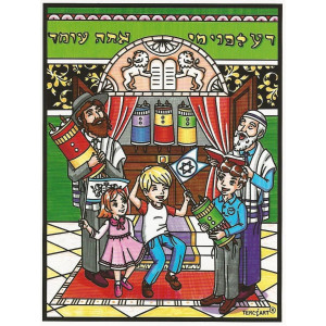 Tableaux de coloriage danse