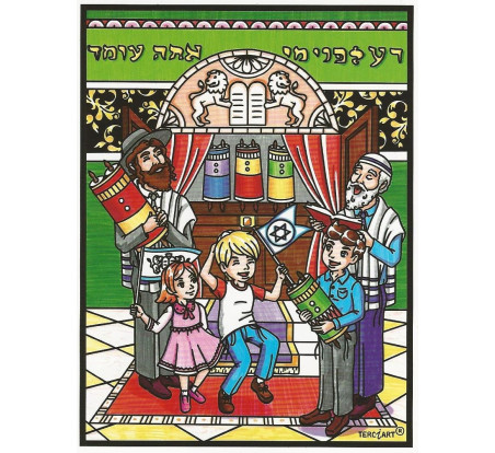 Tableaux de coloriage danse