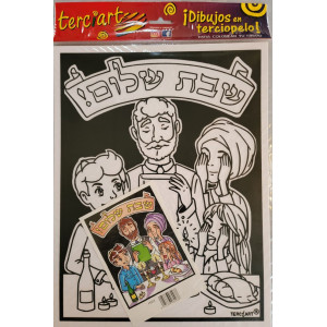 Tableaux de coloriage Chabbat