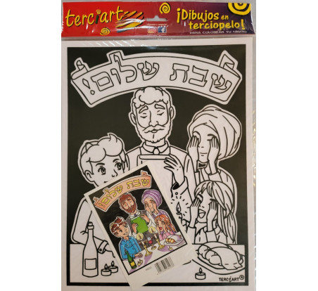 Tableaux de coloriage Chabbat