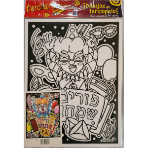 Tableaux de coloriage Pourim