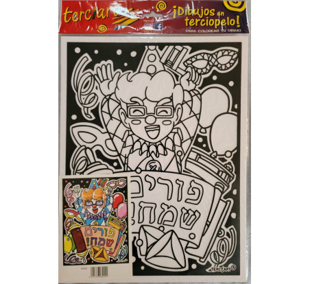 Tableaux de coloriage Pourim